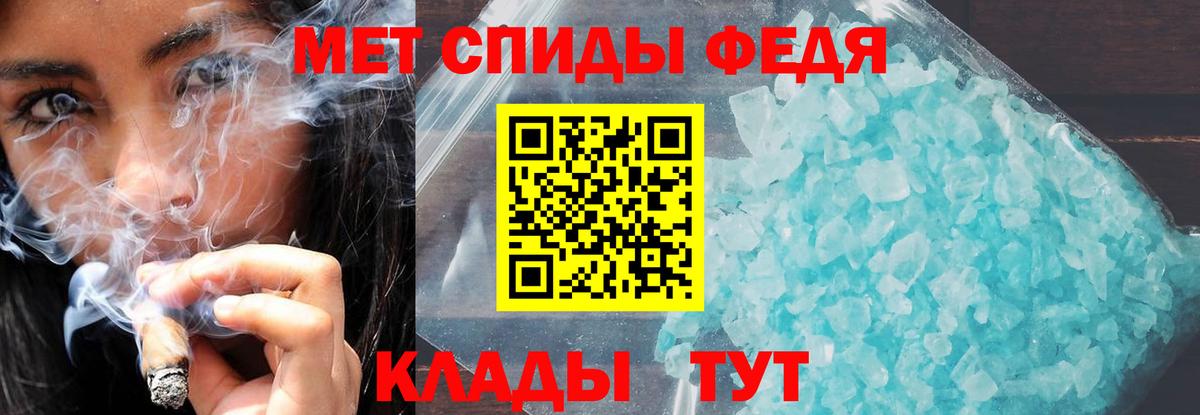 АМФ 97% Наро-Фоминск