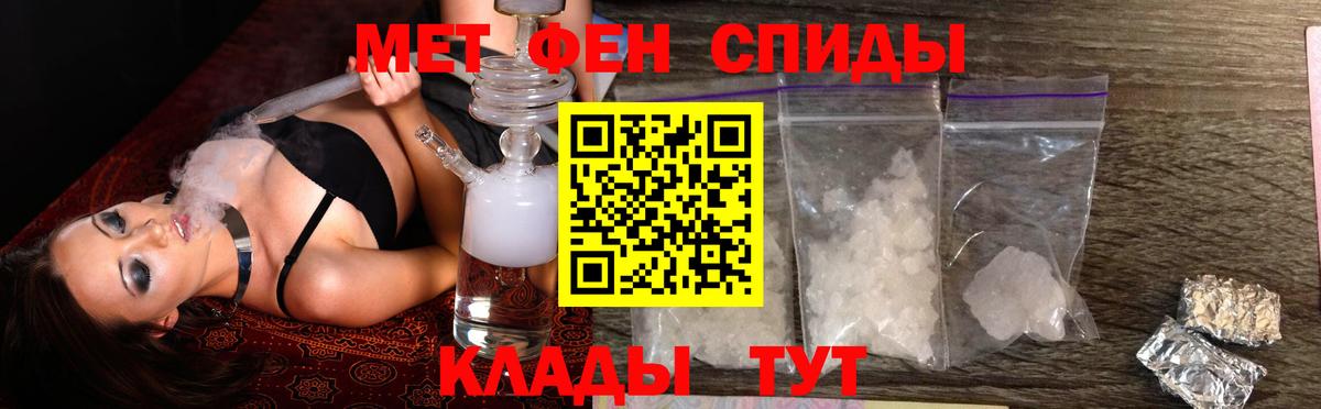 Наро-Фоминск  Амфетамин 98%  Вход с VPN 