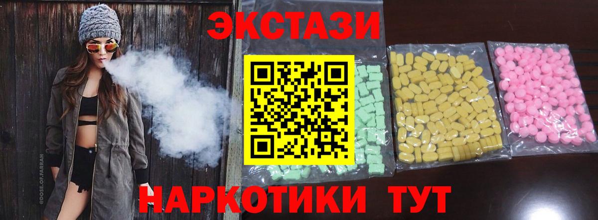Наро-Фоминск  Экстази 280 MDMA  ЭКСТАЗИ Punisher  Вход с VPN 