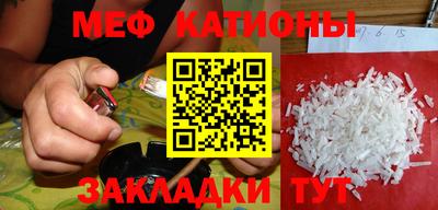 прущие грибы Иваново