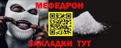 твердый Ефремов
