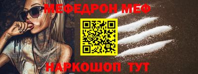 кокаин премиум Ивантеевка