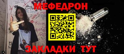 индика Железногорск