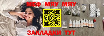 jwh Железноводск