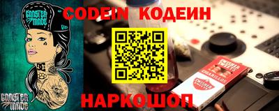 кокаин премиум Ивантеевка