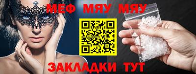 твердый Ефремов