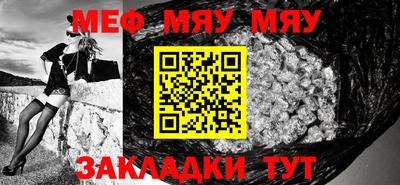 индика Железногорск