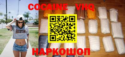 jwh Железноводск