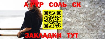 кокаин премиум Ивантеевка