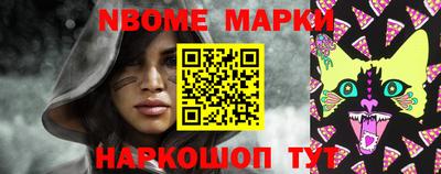 jwh Железноводск