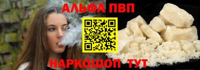 индика Железногорск