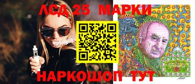 jwh Железноводск
