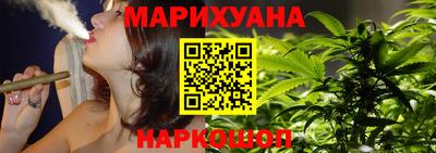 jwh Железноводск