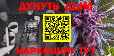 jwh Железноводск