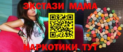 индика Железногорск