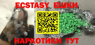 прущие грибы Иваново