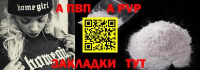твердый Ефремов