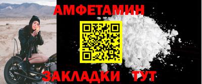 прущая мука Ижевск