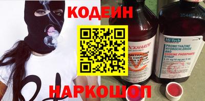 jwh Железноводск