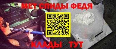 индика Железногорск