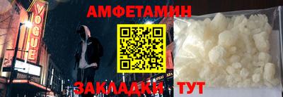 jwh Железноводск