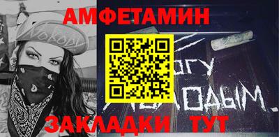 кокаин премиум Ивантеевка