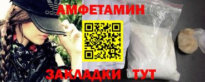 прущие грибы Иваново