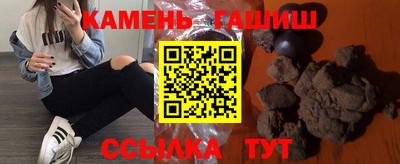 jwh Железноводск