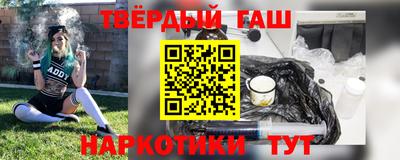 jwh Железноводск