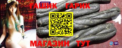 прущие грибы Иваново