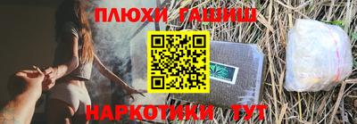 jwh Железноводск