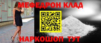 индика Железногорск