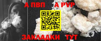 индика Железногорск