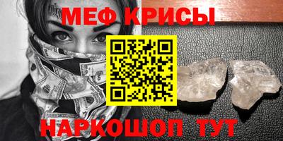 индика Железногорск