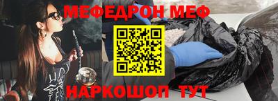 jwh Железноводск