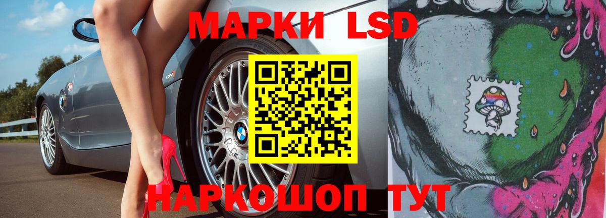 LSD-25 экстази ecstasy  ЛСД экстази ecstasy  Наро-Фоминск  Вход с VPN 