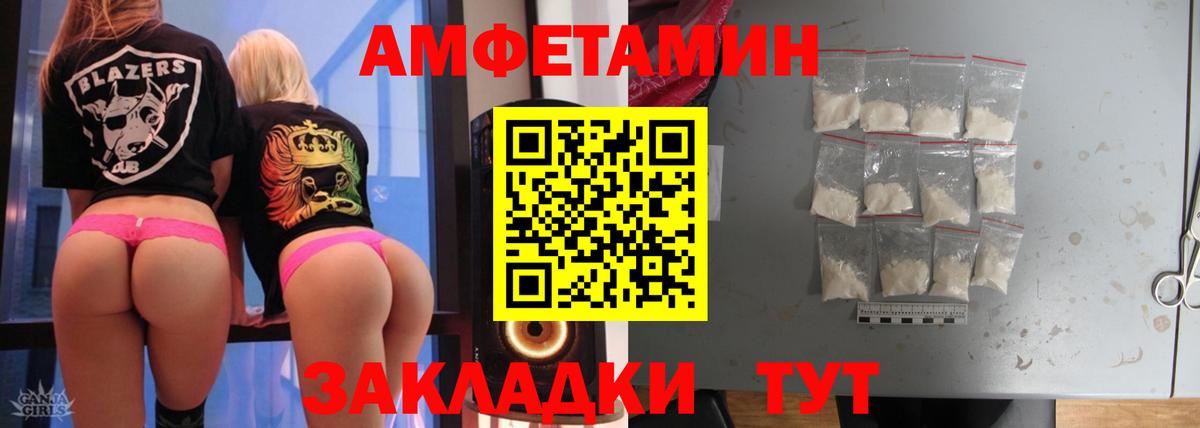 Метамфетамин мет  Метамфетамин  Наро-Фоминск  Вход с VPN 