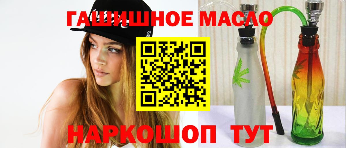 ТГК вейп с тгк Наро-Фоминск