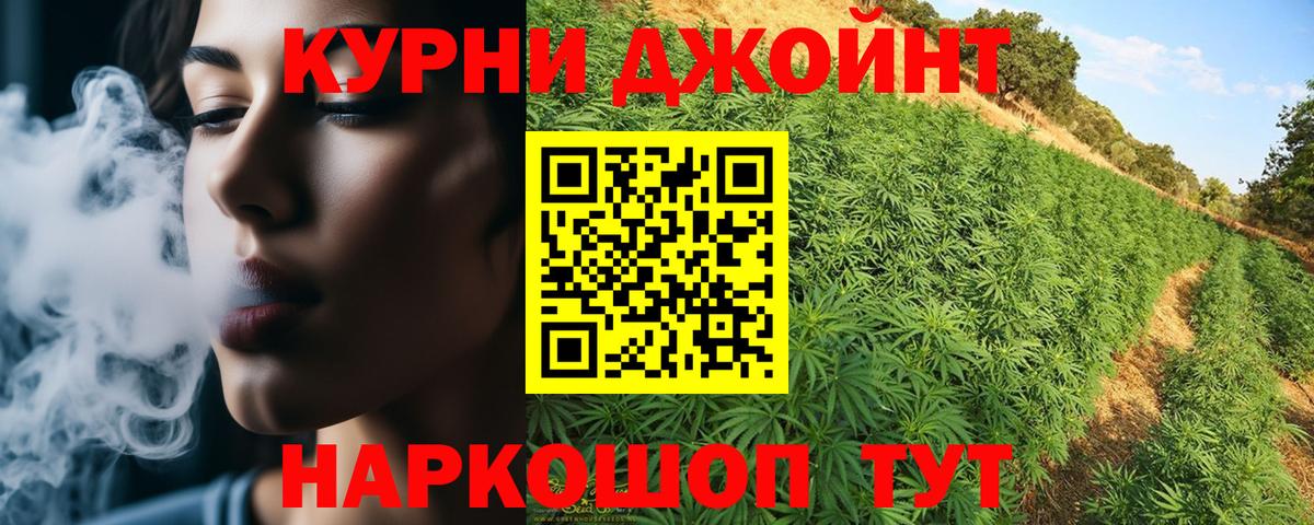 Бошки Шишки SATIVA & INDICA Наро-Фоминск